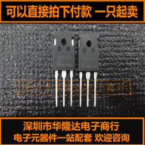 Brand new original K25T120=K25T1202 triode induction cooker commonly used IGBT power tube