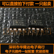 Brand new NE555 NE555P programming oscillator timer in-line DIP8 A large number of spot hot sale