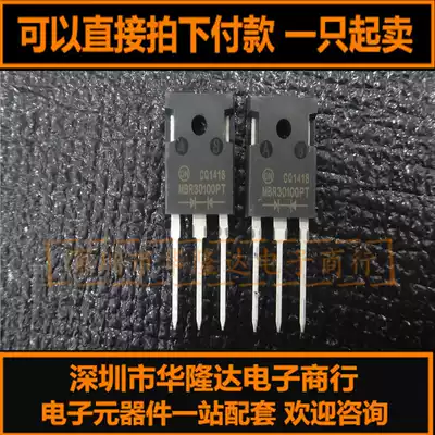 New MBR30100PT Schottky diode 30A 100V TO-247 long term spot hot sale