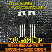 New TIP31C TO-220 NPN power triode 3A 100V P31 long term spot hot sale