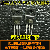 Brand new original 2SC3944A TO-220F transistor a large number of spot hot sale