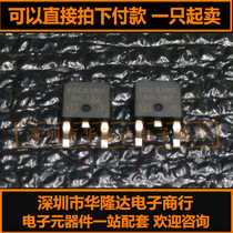 Brand new original IPD65R380C6 65C6380 10 6A 700V TO252 MOS field effect transistor