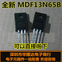 Brand new original MDF13N65B TO-220F650V13A MOS tube field effect tube hot sale