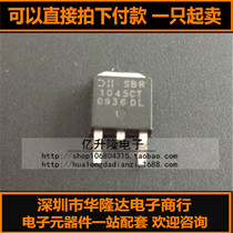 New Original SBR1045CT SBR1045CTL-13 TO-252 10A45V Schottky