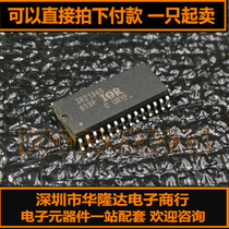 New IR2136S IR2136 bridge driver patch 28 pin SOP-28 power chip