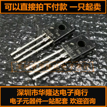 Brand new original 2SD1691-Y D1691-Y TO126 triode long-term spot hot sale