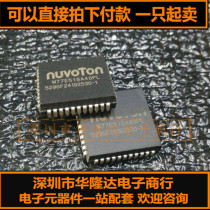 New original W77E516A40PL PLCC44 electronic components one station can be taken directly