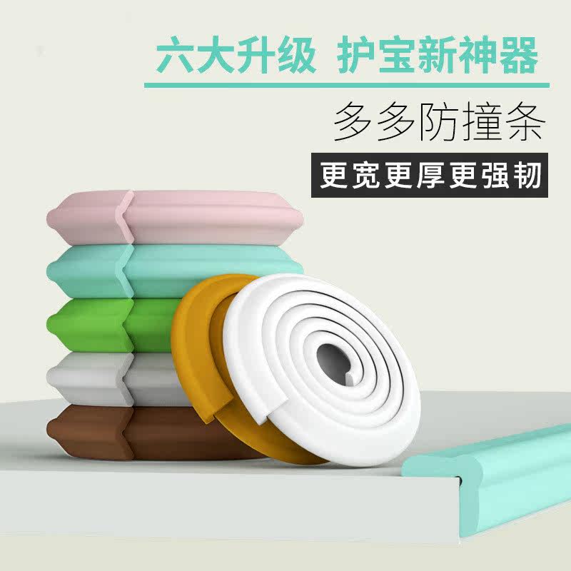 Crash-proof Bar Baby Table Corner Anti-Kowtow Safety Protection Bar Children Windows Table Edge Corner Guard Baby Wall Stickup Soft Bag