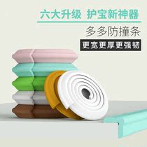 Crash-proof Bar Baby Table Corner Anti-Kowtow Safety Protection Bar Children Windows Table Edge Corner Guard Baby Wall Stickup Soft Bag