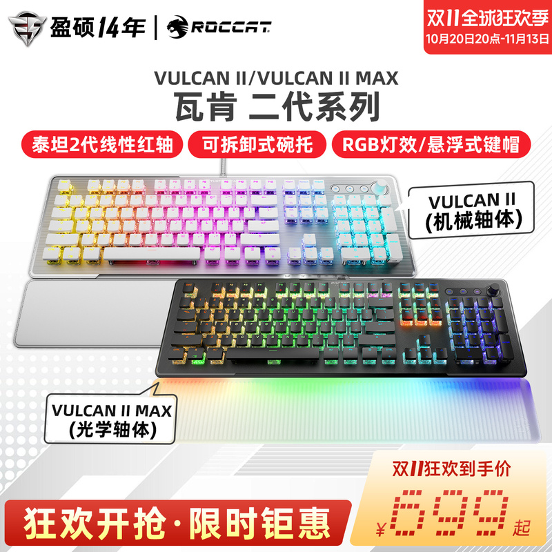 Roccat Vulcan Ii Max Mechanical Keyboard Computer Wired Optical Axis Dedicated for E-Sports Games
