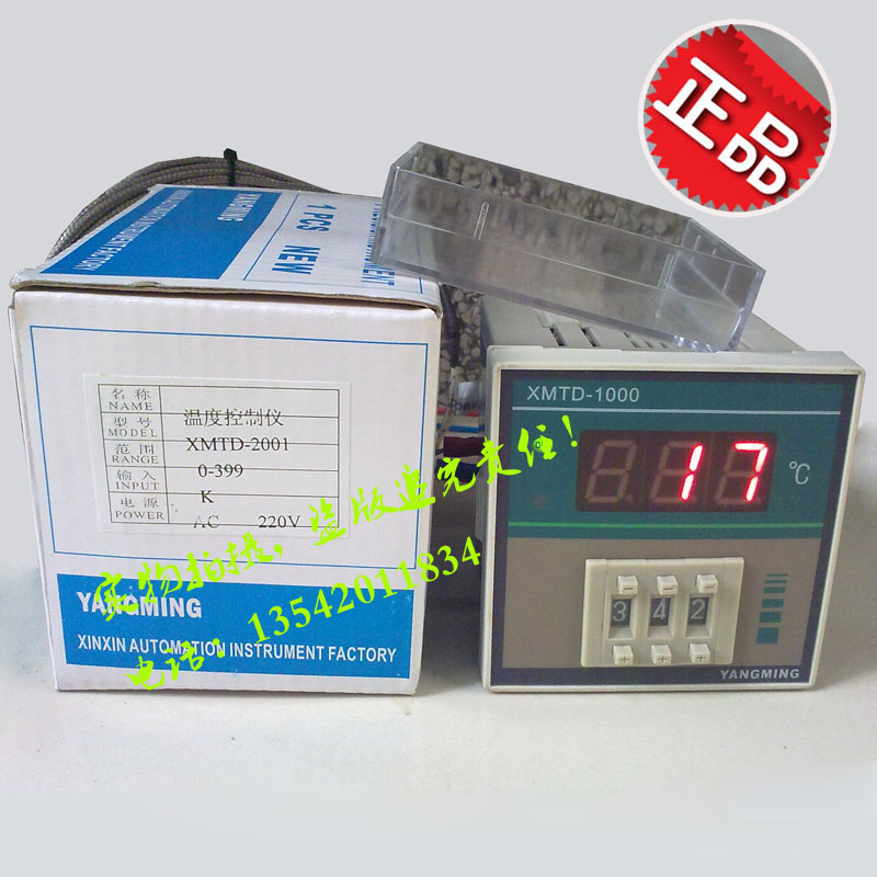 Original dress YANGMING Number of sensible temperature-controlled tables XMTD-2001 K400 dial code set temperature controller number of temperature control