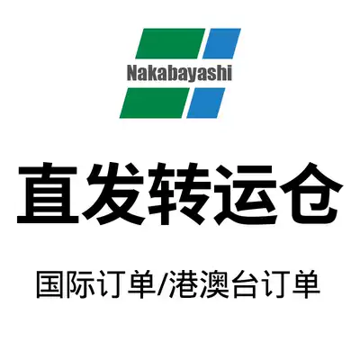 Zhongcheng good product transfer warehouse direct issue link