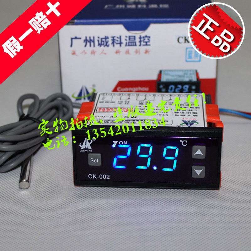 Automotive electronic temperature control thermal switch high precision temperature controller 12v heat dissipation system to reduce water temperature