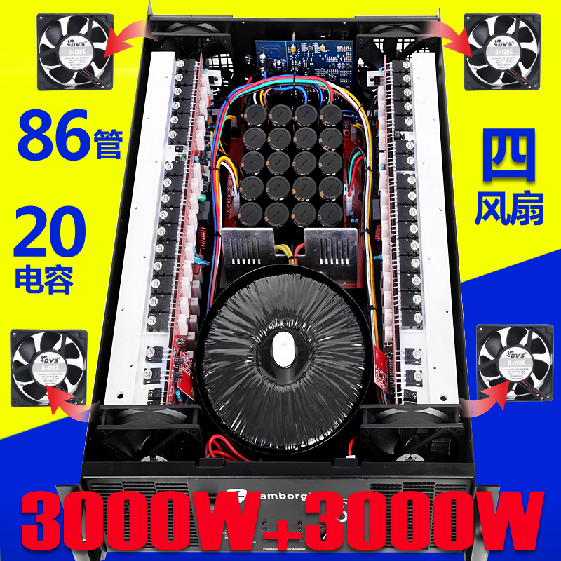 CA pure rear-class bar ktv household conference bass outdoor stage performing professional high-power amplifier