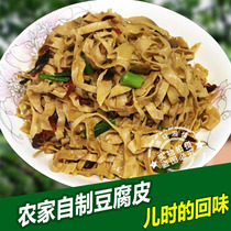 Tofu skin Huaihua Hunan Yuanling specialty homemade dried tofu dry goods tofu skin dry goods farmhouse