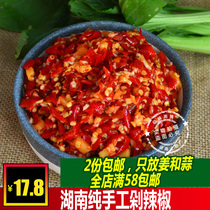 Chopped Peppers Chili Sauce Hot down Meals Homemade Chili Sauce Hunan Specii Produce Handmade Savory Spicy Jars With Garlic Sauce