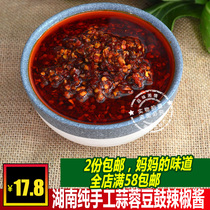 Oil Spicy Seeds 2 Bottles Farmyard Oil Splash Hot Zippy Bean Drum Garlic Sauce Chili Oil Cooked Oil Red Cold Mixed Vegetable Mixed Pasta Sauce