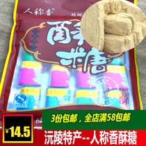 Source Mausoleum Sugar Special Production Authentic Origin Mausoleum 3 copies of traditional pastry sweet food Courtesy Casual Huaihua Special Maternity