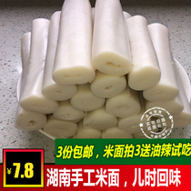 Hunan wet rice noodles wide noodles round noodles Huaihua Yuanling specialty pig foot powder farm homemade breakfast flour plate powder