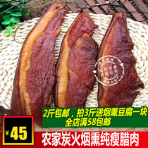 Hunan Xiangxi Five flowers and preserved meat source Mausoleum Sanhedrin Spicy Xiangpure Lean Charcoal Fire Salami Meat Salted Meat Smoked Meat 500g