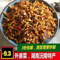 Authentic granny Vegetable Sour 3 copies of Xiangxi Granny dish ten thousand Vegetable Pickle Pickle Pickles of Vegetable Radish Dish