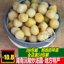 Source Mausoleum Special Property Fried Soup Round Rice Cake Taste of Xiangeroy Special Property Shop