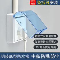 Type 86 open socket waterproof box transparent bathroom socket waterproof cover raised adhesive cable switch protective cover