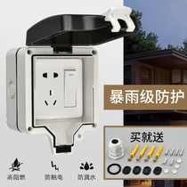 Outdoor waterproof socket open five-hole household power socket outdoor rainproof waterproof box sealing box