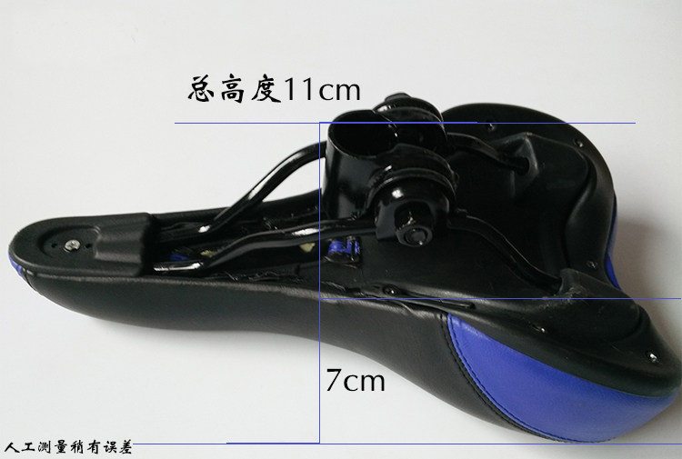 Selle de vélo Mountain Bike - Ref 2350415 Image 15