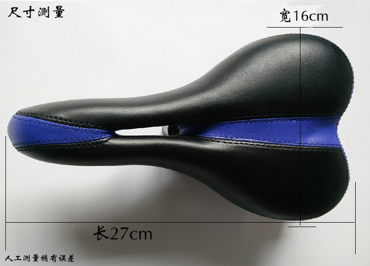 Selle de vélo Mountain Bike - Ref 2350415 Image 13