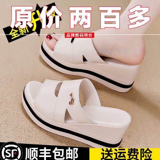 Clearance off-size platform wedge sandals for women 2025 summer new versatile casual thick-soled high-heeled slippers for women
