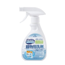 Japan world life fabric sofa carpet cleaner dry cleaning agent detergent curtain cleaner decontamination