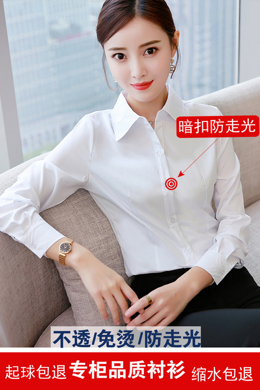 Spring and Autumn Women's Shirt, Half-Sleeve Workwear, White Twill Shirt, Professional Short-Sleeve Work Uniform, Hidden Button, Elegant Formal Square Collar
