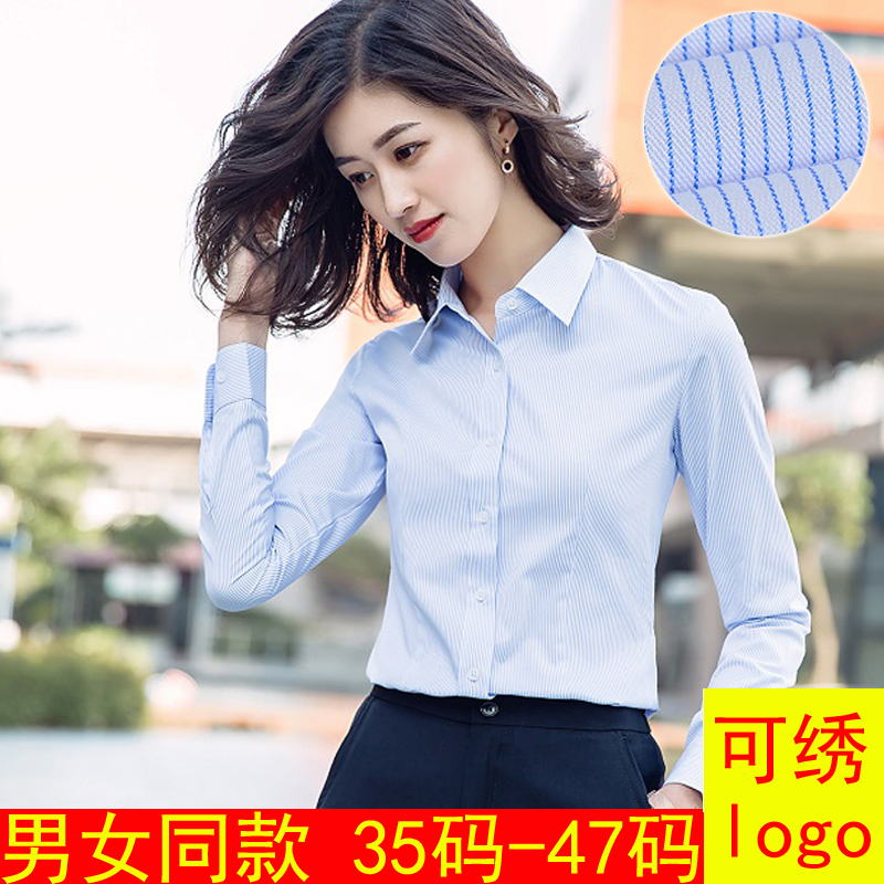 Spring Men's and Women's Blue and White Striped Shirts, Bank Property Work Uniforms, Work Shirts, Agricultural and Commercial Bank Uniforms, Short-Sleeved, Wrinkle-Resistant