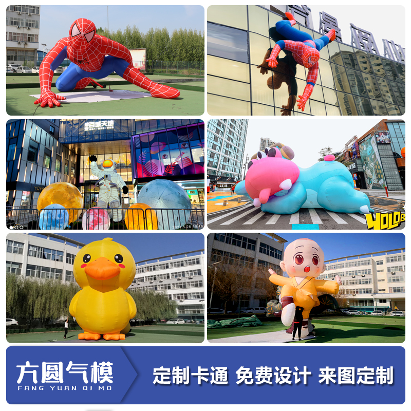 Inflatable Card Ventilation Die Custom Luminous Large Panda Burger Models Astronaut Mall Advertising Campaign Props