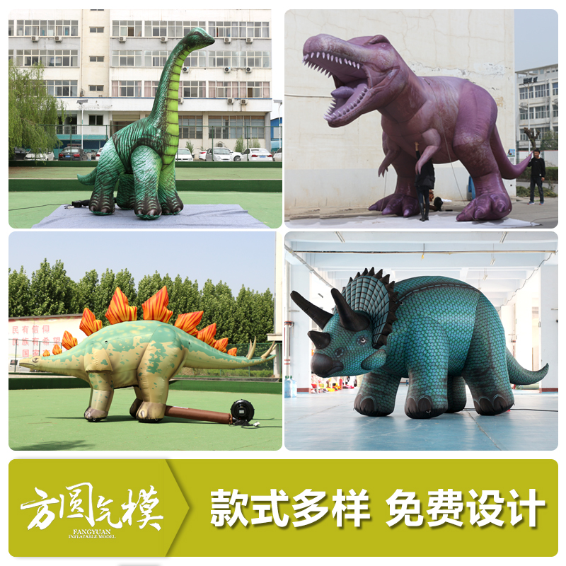 Large Card Ventilation Mode Dinosaur Paradise Amusement Park Scenic Spot Advertising Campaign Publicity Display Inflatable Model Barking Dragon