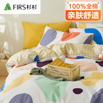 Shanshan four-piece cotton cotton quilt cover quilt cover three-piece quilt set 100 sheets Man bed hats bedding 4 pieces