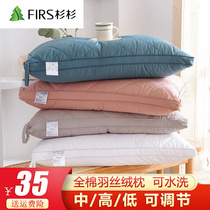 A pair of household cotton pillow pillow core hotel cotton single pillow core high school low Adjustable pillow single