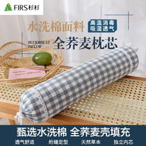 Buckwheat pillow single cylindrical pillow candy pillow cervical spine pillow adult pillow pillow cervical spine home pillow home with pillowcase