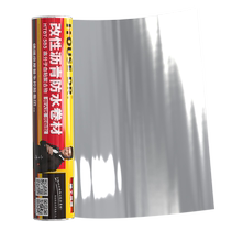 Building roof waterproofing and leak-repairing membrane SBS asphalt self-adhesive waterproofing and insulation crack strong leak-stopping tape