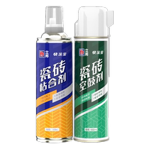 Nippon ceramic tile hollow drum special glue penetration repair agent tile glue strong adhesive floor tile warping injection filling