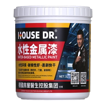 Water-based paint metallic paint anti-rust paint metal anti-corrosion rust-free paint household self-brushing paint silver powder paint black