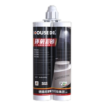 House doctor caulking agent for floor tiles and tiles special waterproof matte epoxy colored sand tile caulking agent construction tool