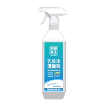 Latex paint special cleaner new house decoration tile putty powder removal wax paint land reclamation cleaning cleaning artifact
