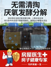 Строительный материал pe化粪池家用加厚新农村厕所改造三格塑料桶大容量成品玻璃钢罐
