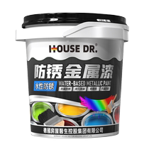 WATER PAINT METAL PAINT METAL PAINT FREE RUST ANTI RUST PAINT SILVER POWDER PAINT HIGH TEMPERATURE RESISTANT SECURITY DOOR CHANGE COLOR RENOVATION SPECIAL BLACK