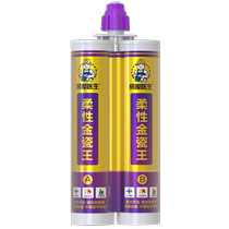 Anti-yellowing special caulking agent for ceramic tiles and floor tiles household waterproof and mildew-proof epoxy colored sand caulking agent official flagship store