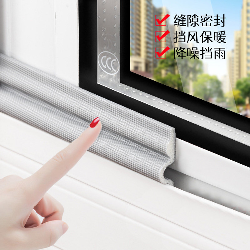 SLIDING WINDOW SEALING STRIP WINDOWS SEALANT STRIP WINDPROOF SLIT PATCH ALUMINIUM ALLOY WINDOWS SOUNDPROOFING DEITIES FACING STREET-Taobao