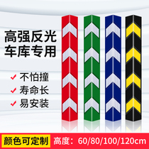 Plastic wall corner colorful plastic corner protection parking corner protection wall protector anti-collision corner protection reflective plastic corner protection