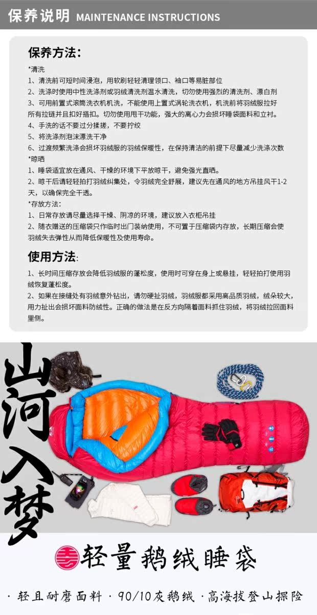 Túi ngủ Tianshi Aurora cắm trại ngoài trời mùa đông dày âm 20-40 độ ngỗng xuống túi ngủ lông Nanjia Bawa - Túi ngủ túi ngủ dã ngoại